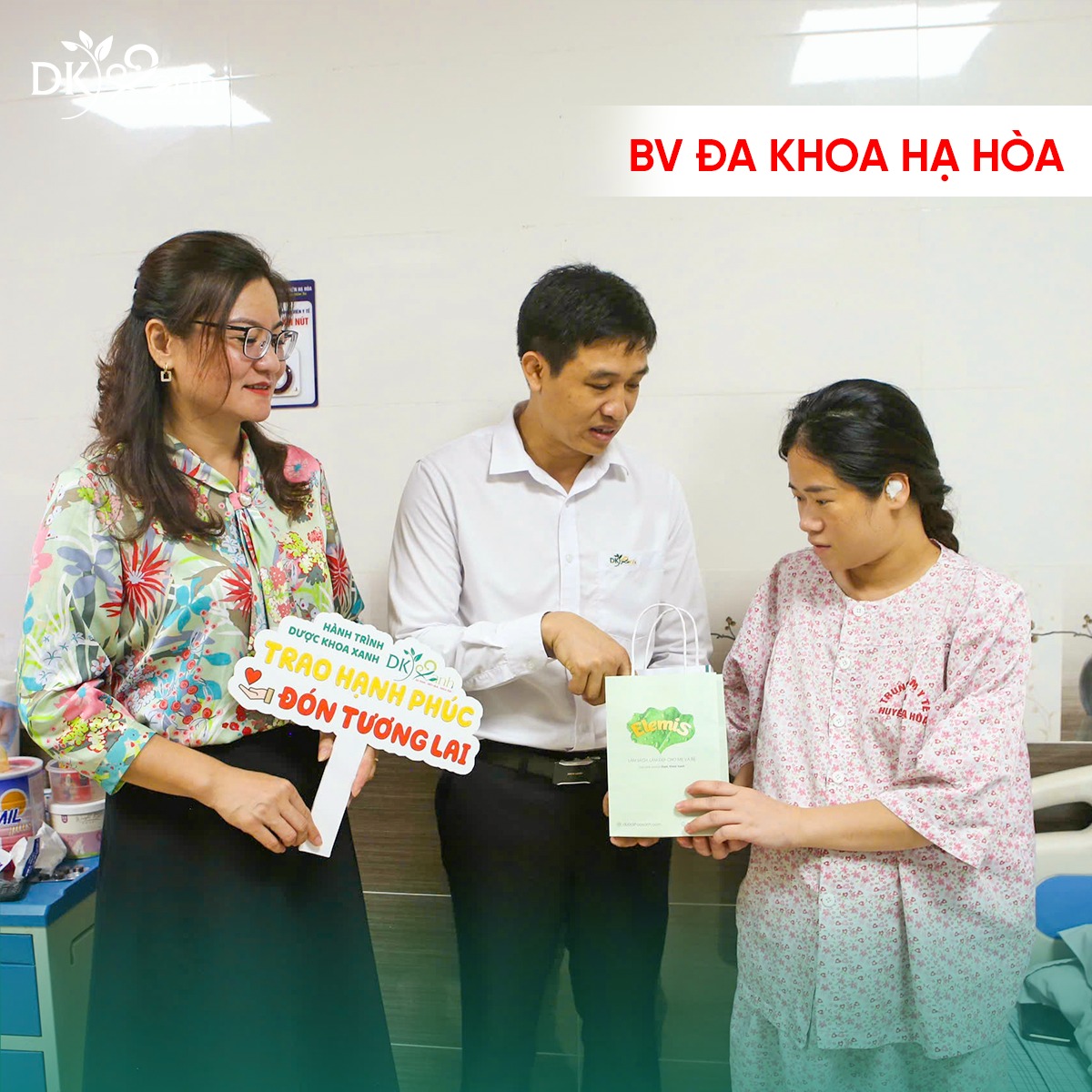 Bệnh viện Đa khoa Hạ Hòa