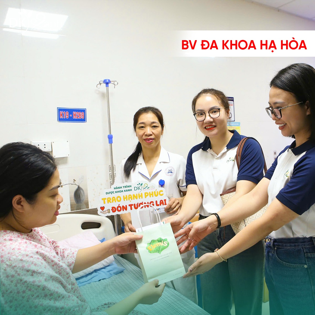 Bệnh viện Đa khoa Hạ Hòa