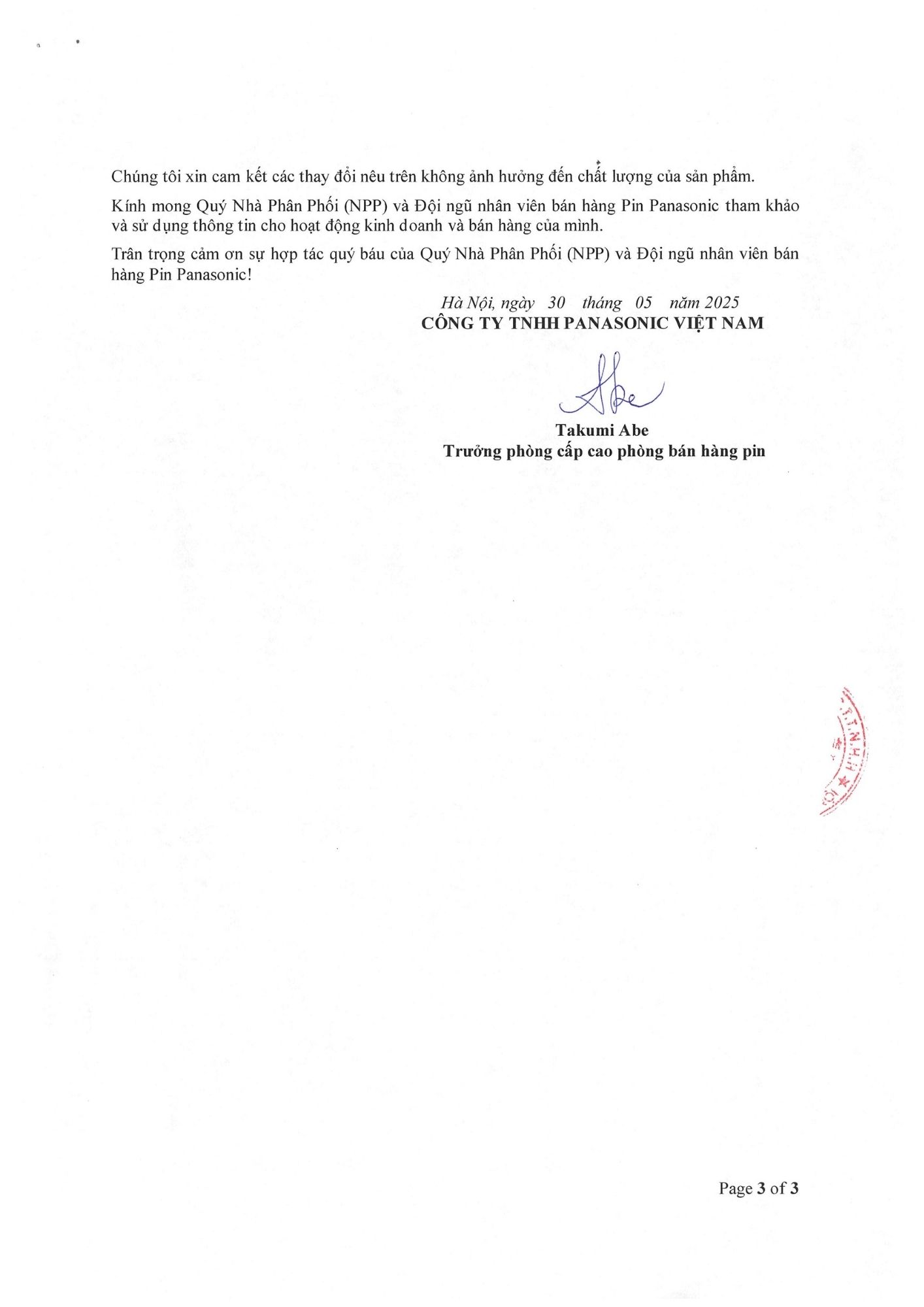 Tem chống giả pin sạc Panasonic eneloop và eneloop pro