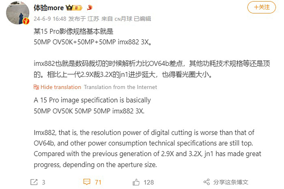 Thông tin camera Xiaomi 15 Pro