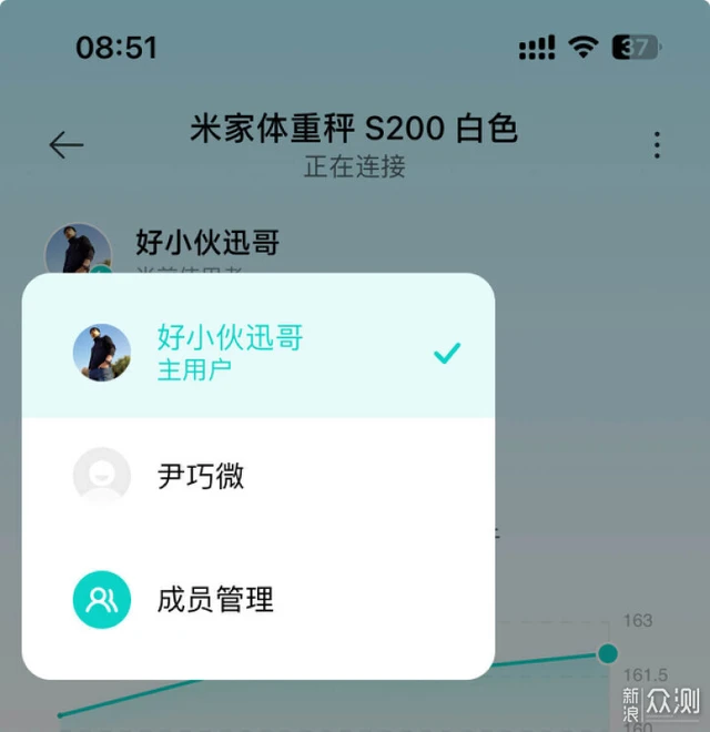 cân xiaomi 8