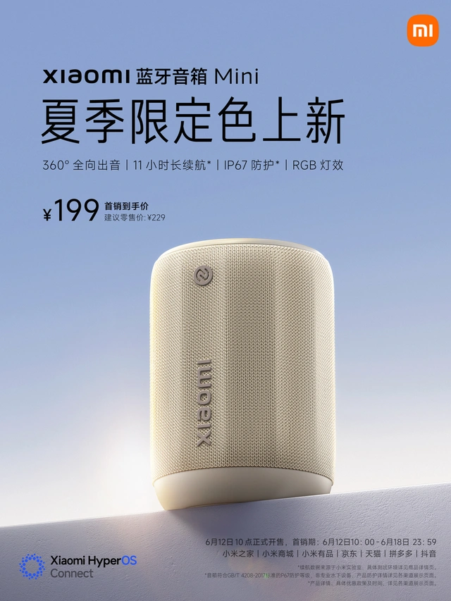 loa bluetooth Xiaomi Bluetooth Speaker Mini