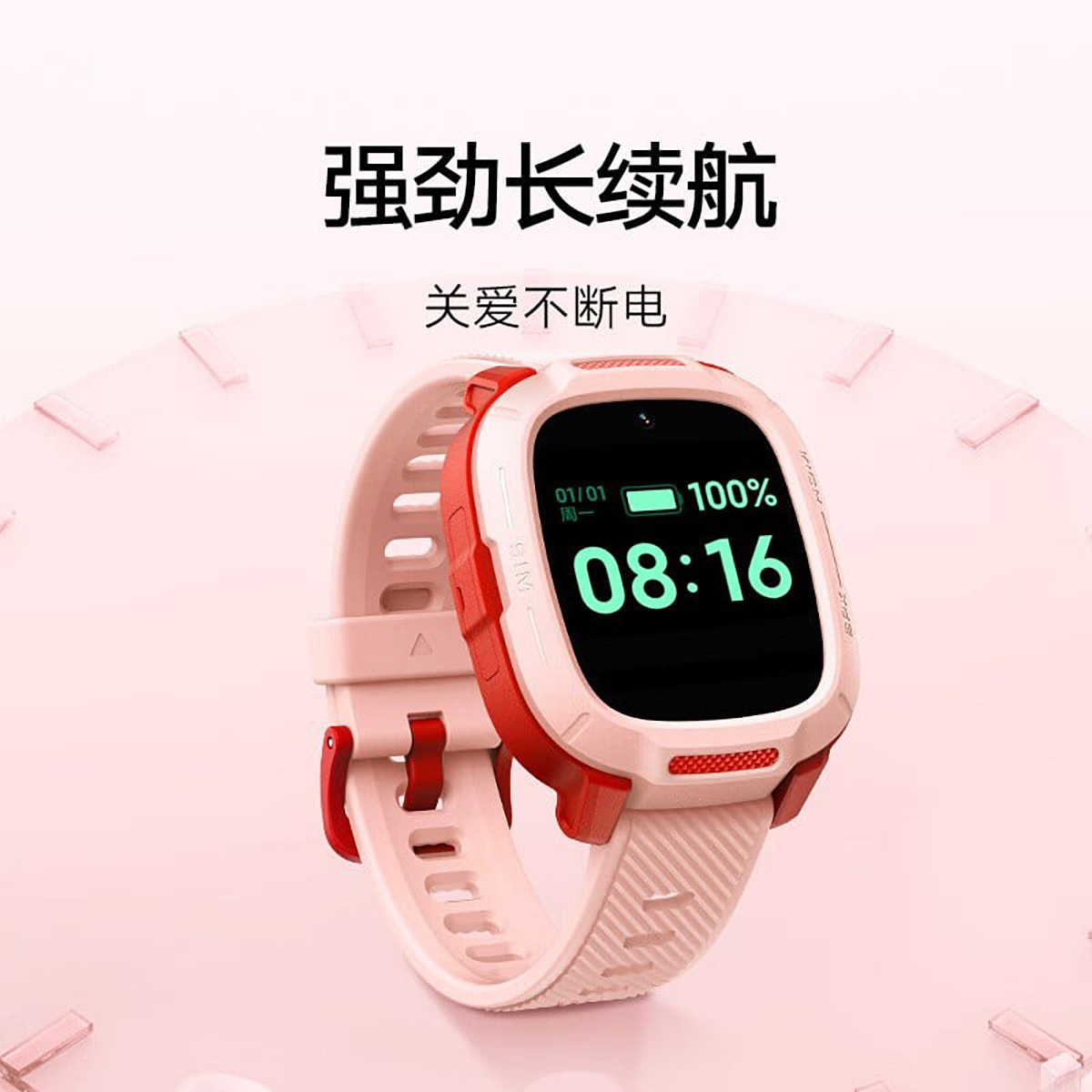 đồng hồ xiaomi