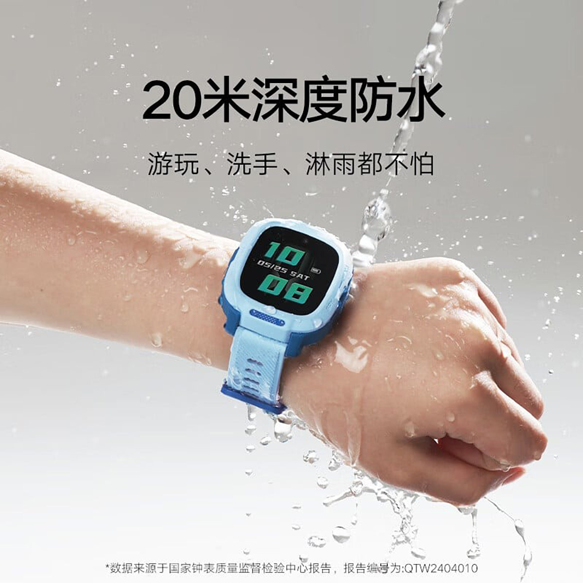 đồng hồ xiaomi