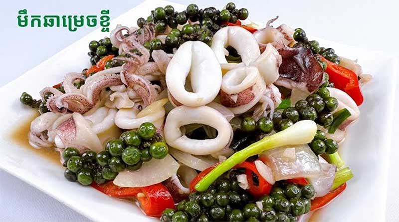 món Mực kho tiêu xanh
