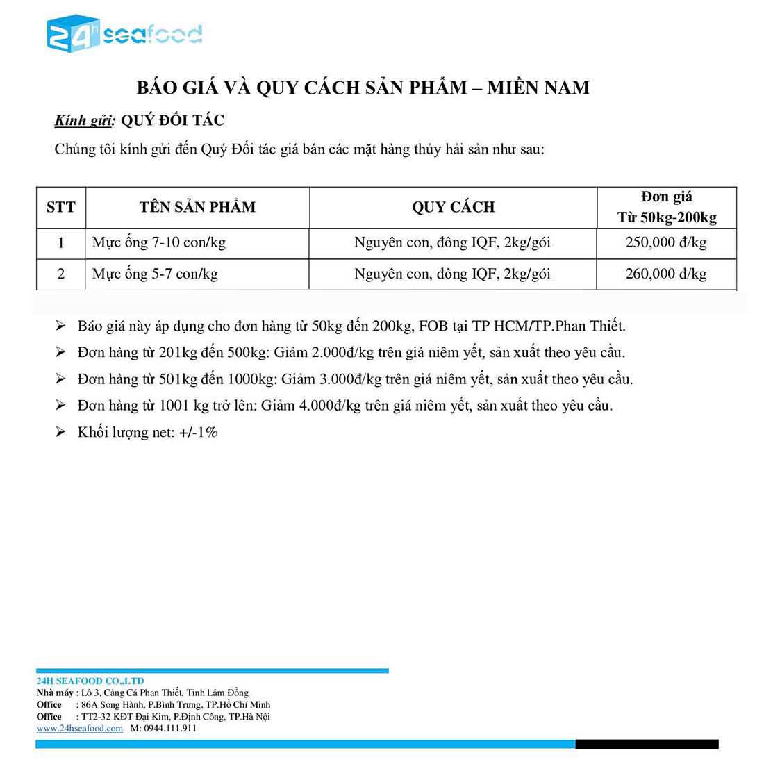 Bảng Giá sỉ Mực ống Đông lạnh Các loại của 24hSeafood