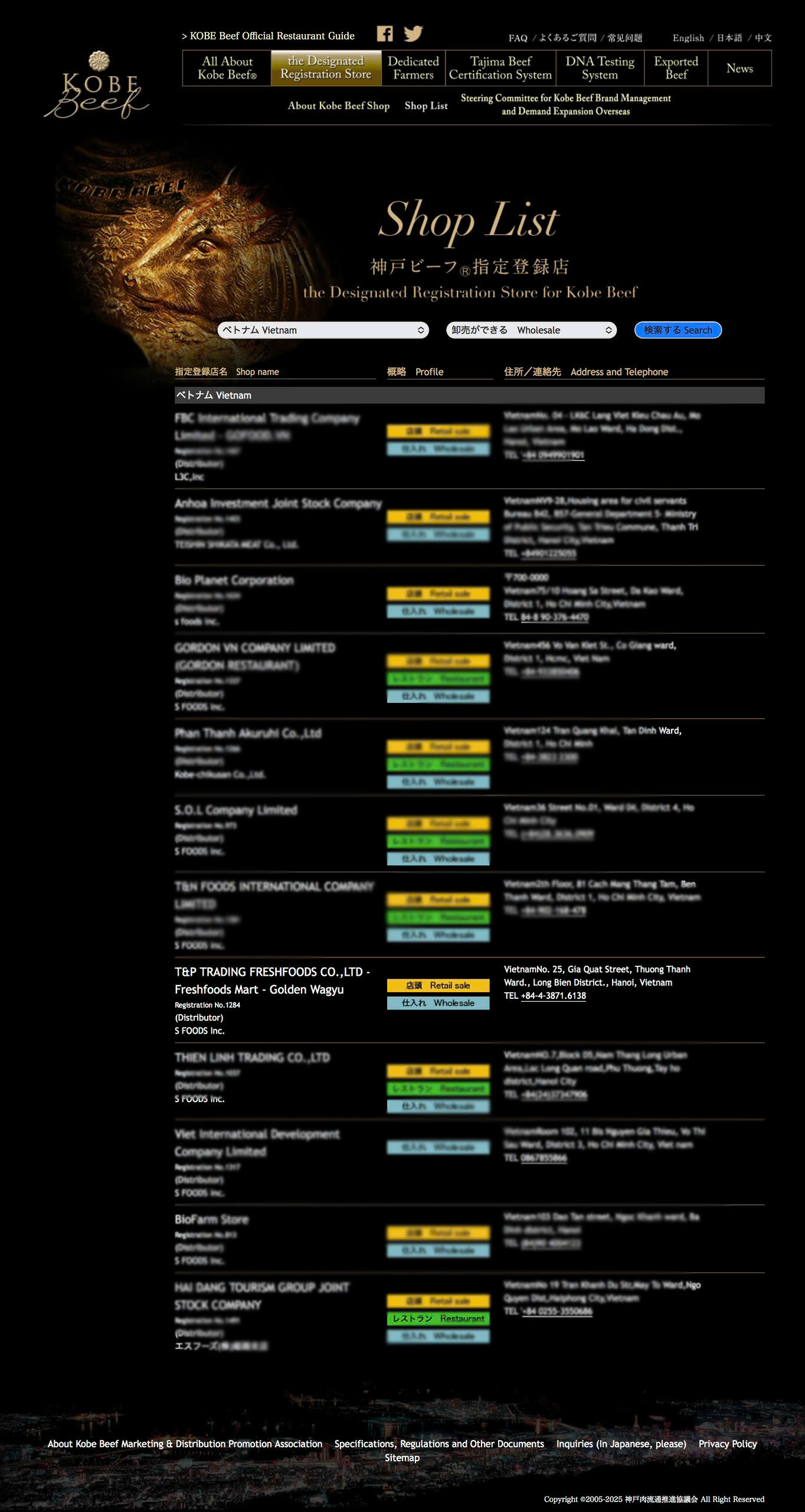 Nhà phân phối của Hiệp hội bò Kobe Nhật Bản