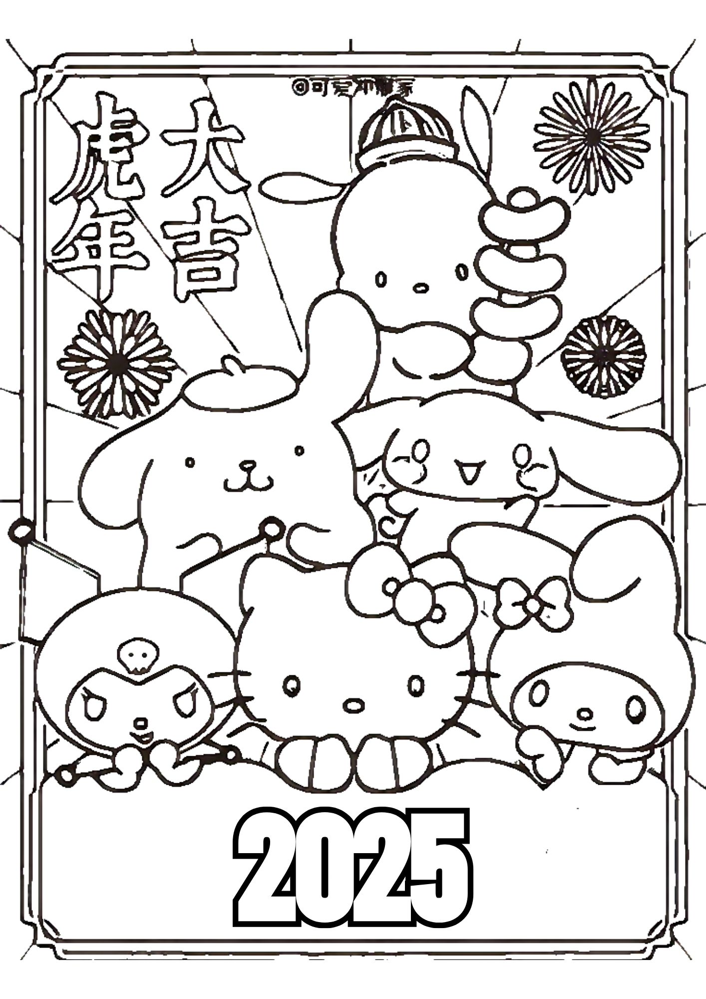 Tranh Tô Màu Kuromi Melody Cinnamoroll Cho Bé 6-8 Tuổi ảnh 26