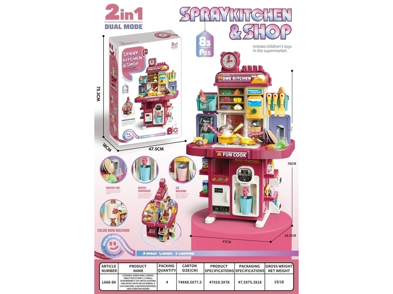 Hộp kệ bếp pin lò nướng hơi nước, bồn rửa chén, máy lọc nước 83 miếng 2 in 1 được các bé yêu thích tại Toysland.