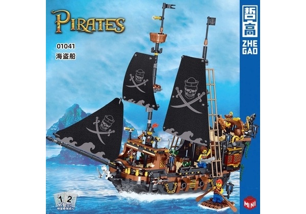 Thử sức bé với hộp logo ráp tàu hải tặc thú vị của Toysland