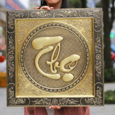 Chữ Thọ Bằng Đồng Cao Cấp-Cửu Diệu Thiên