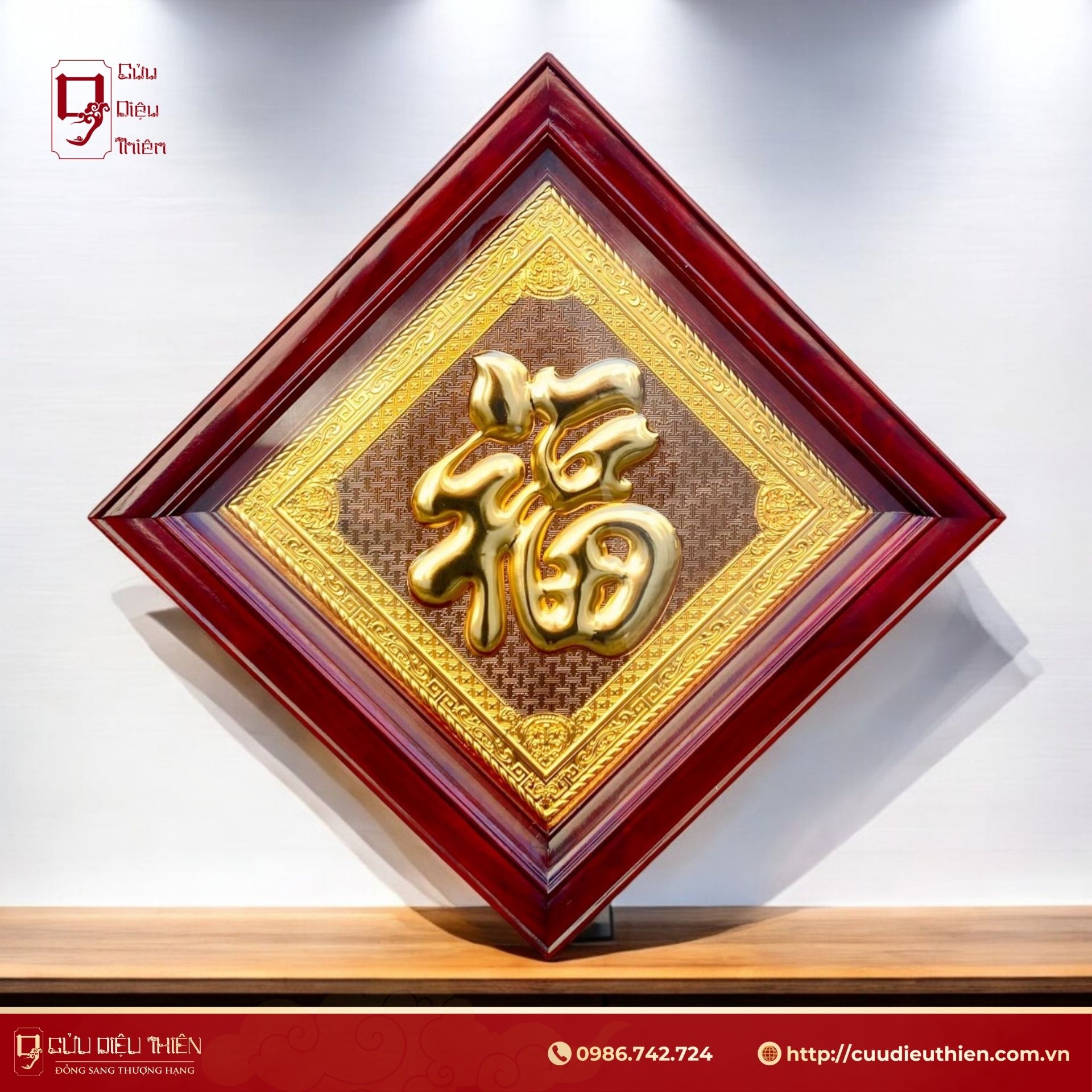 Tranh Chữ Phúc Bằng Đồng - Cửu Diệu Thiên