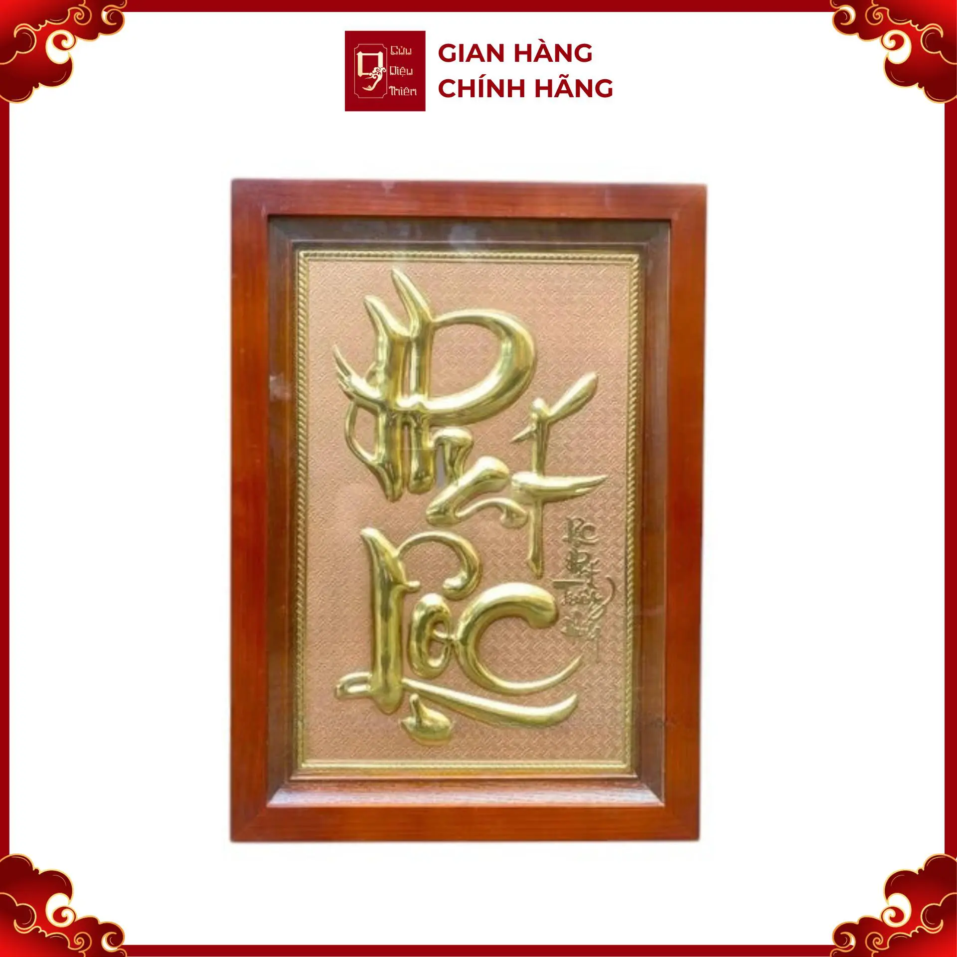 Tranh Đồng Chữ Phát Lộc ( 38x54cm ) - Cửu Diệu Thiên - PL001