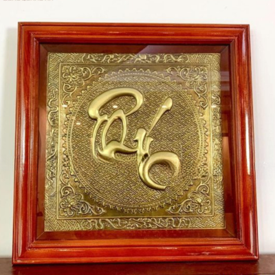 Tranh Đồng Chữ Phúc-Cửu Diệu Thiên