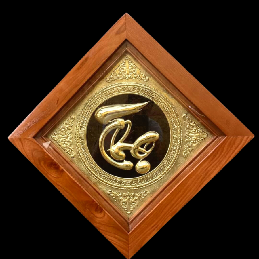 Tranh Đồng Chữ Thọ - Cửu Diệu Thiên