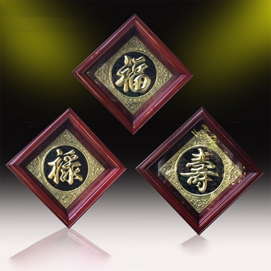 Tranh Đồng - Cửu Diệu Thiên