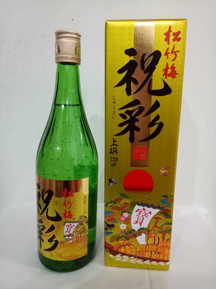 RƯỢU SAKE VẢY VÀNG HAKUTSURU