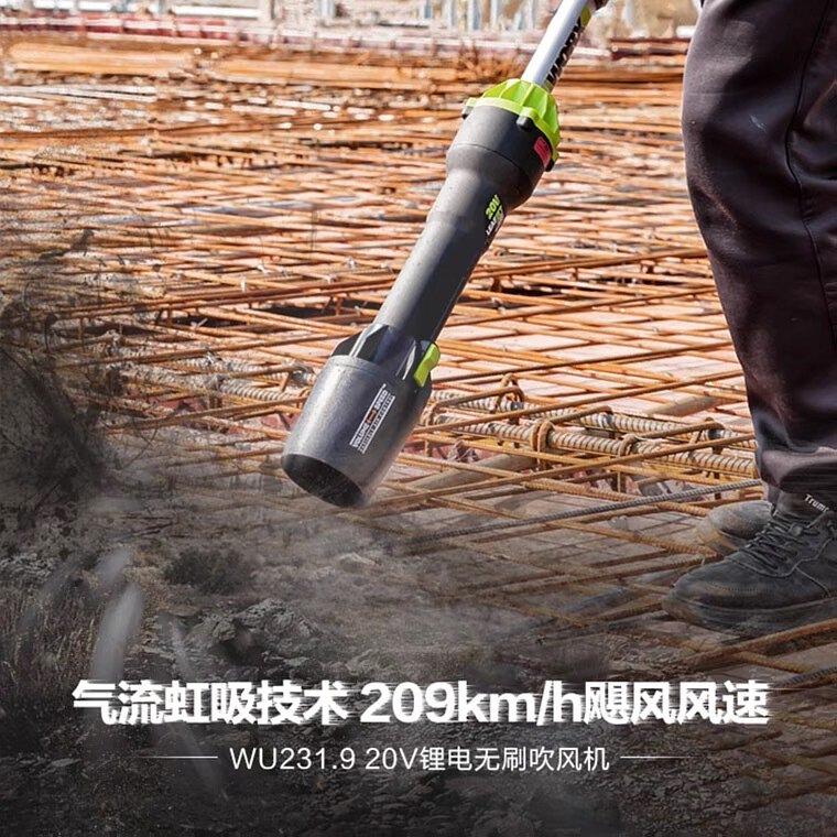 Máy thổi lá pin 20V WORX WU231.9