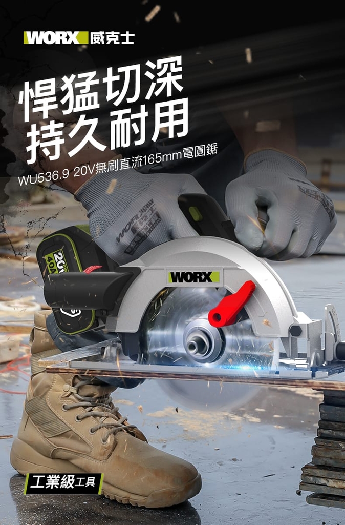 Máy cưa đĩa pin 20V WORX WU536.9