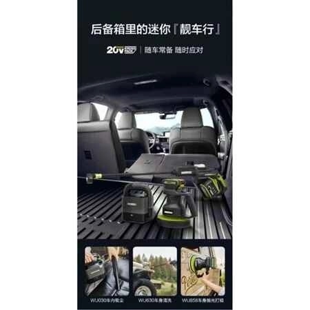 Máy đánh bóng pin 20V WORX WU858.9