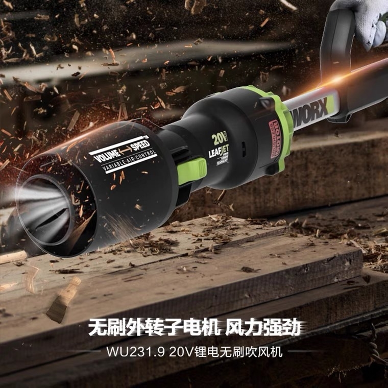 Máy thổi lá pin 20V WORX WU231.9