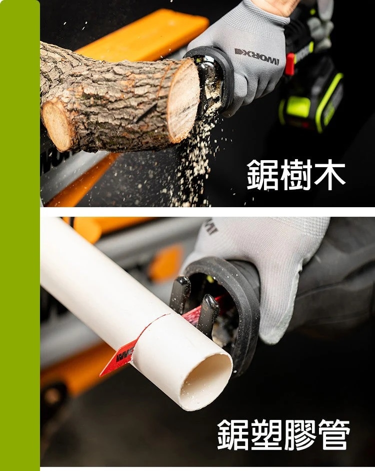 Máy cưa kiếm pin 20V WORX WU501.9