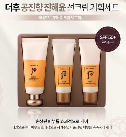 Kem chống nắng 090180