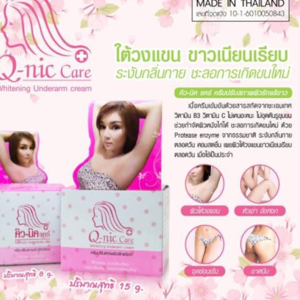 Kem Trị Thâm Nách, Trắng Da Q-nic Care 15g