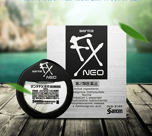 Nước Nhỏ Mắt Nhật Bản Sante Fx Neo 12ml