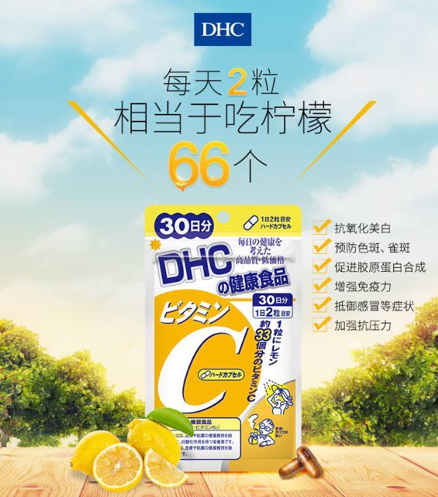 Viên Uống Trắng Da Bổ Sung Vitamin C DHC Vitamin C Hard Capsule Gói 60 Viên 30 Ngày