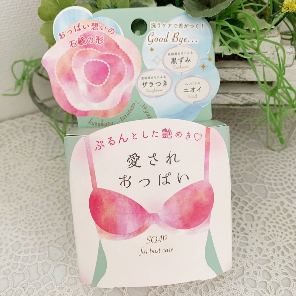 Xà phòng làm hồng nhũ hoa Pelican Nhật Bản 70g