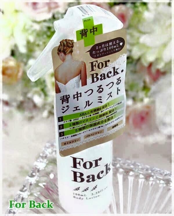 Nước xịt dưỡng da lưng FOR BACK MIST Nhật bản