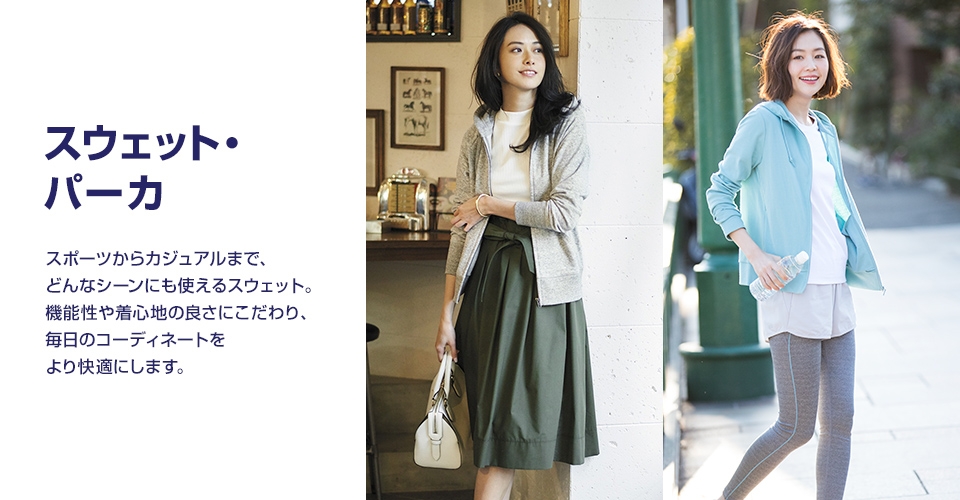 Áo chống nắng Uniqlo Nhật thun cotton 2017