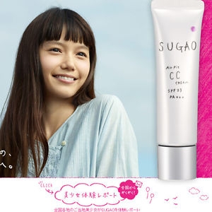 Kem trang điểm CC Sugao Air Fit SPF23 PA+++ 25g