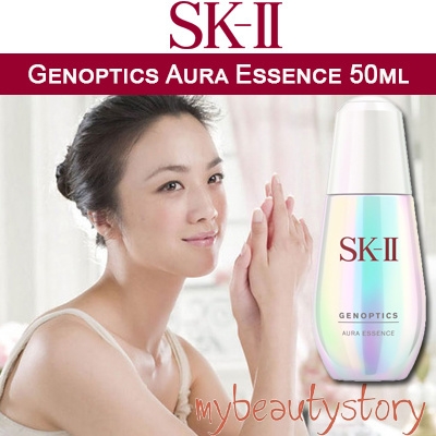 Serum dưỡng trắng da Genoptics Aura Essence SK-II 50ml