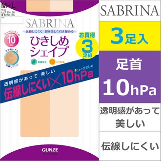 Tất quần chống UV SABRINA Nhật bản 3 cái/ pack