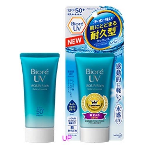 Kem chống nắng Biore UV watery essence milk 40gram