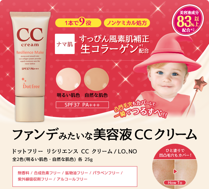 Kem trang điểm CC cream collagen tựoi dotfree