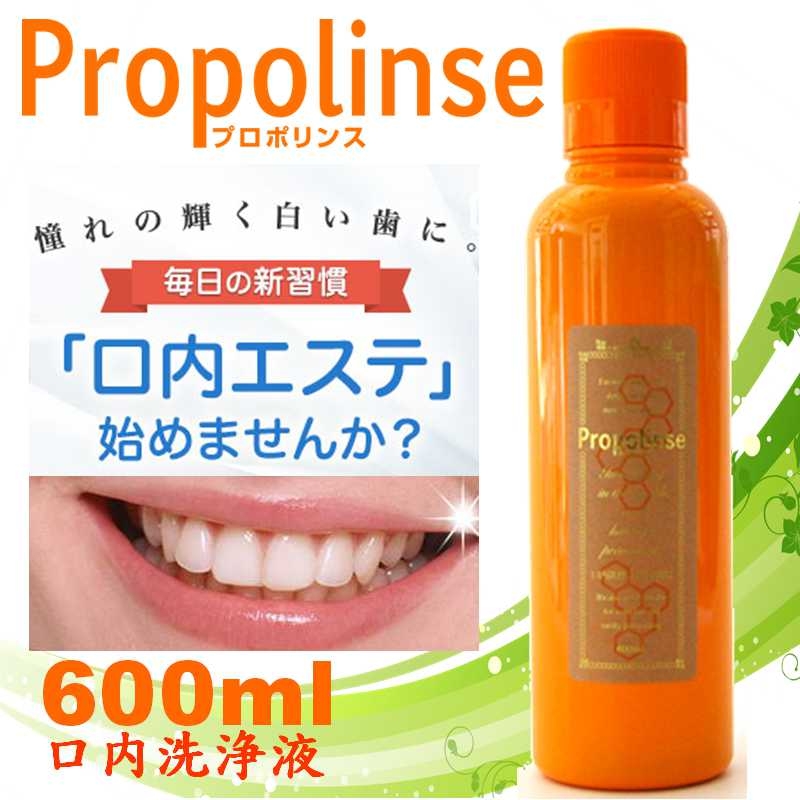 Nước súc miệng Propolinse Nhật bản