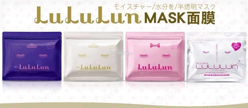 Mặt nạ dưỡng da Lululun Nhật bản