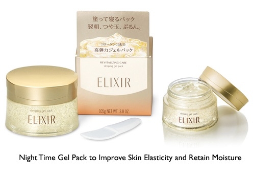 Mặt nạ ngủ Shiseido Elixir superieur sleeping pack mask 105g