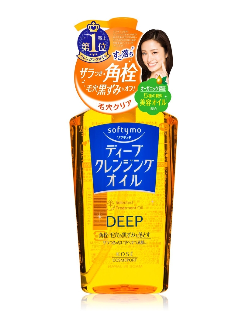 Dầu tẩy trang Kose Softymo deep cleansing oil 240ml