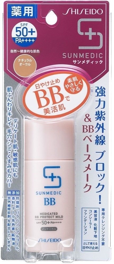Kem trang điểm BB Shiseido Sunmedic 40g SPF50++