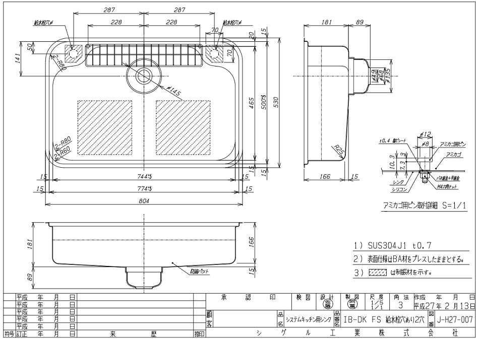 Chậu rửa bát 1 hố hạt sần vân hạt Shigeru | IB-DK FS