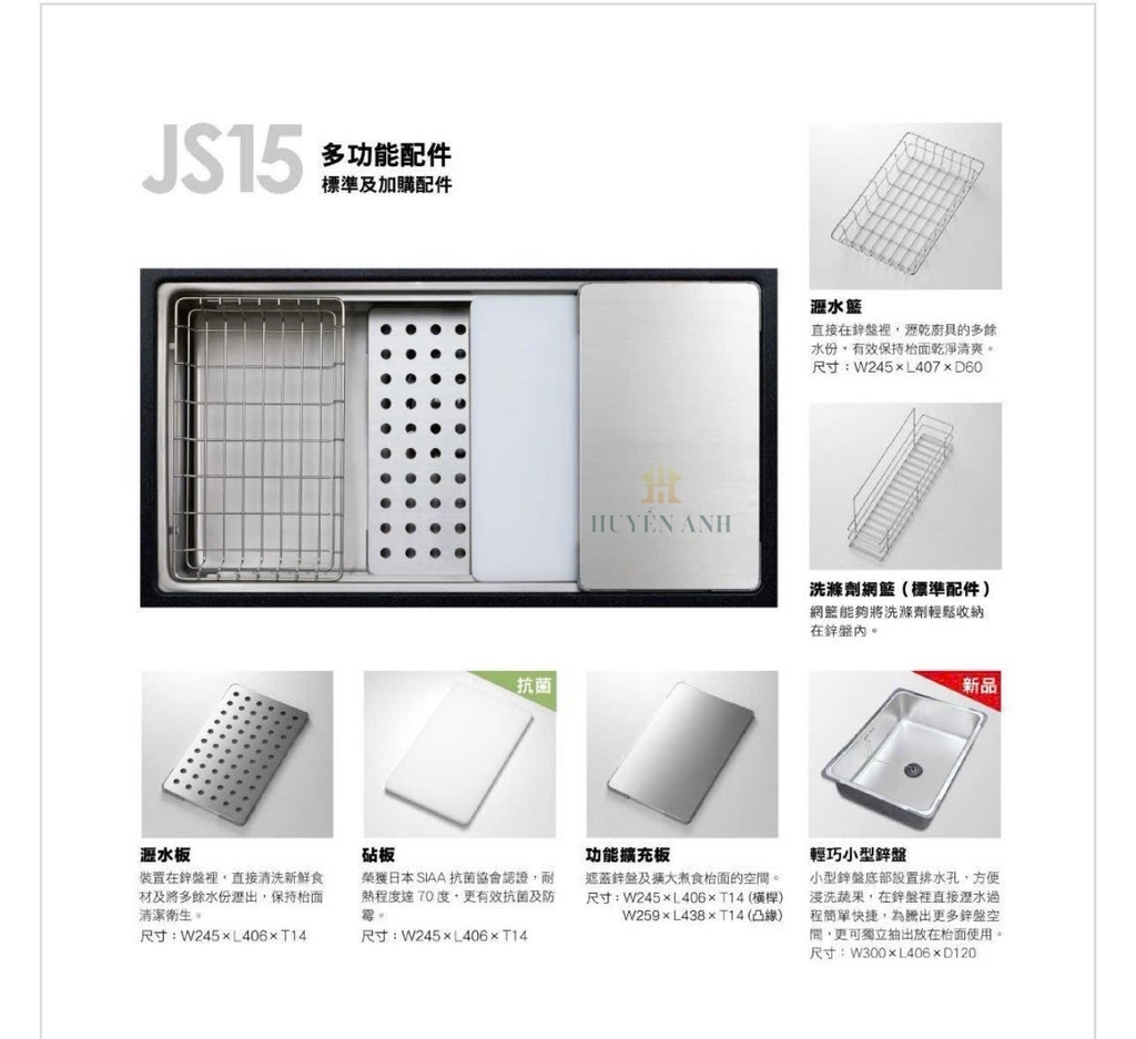 Tấm hỗ trợ nhập khẩu Nhật Shigeru | G1JS15MST