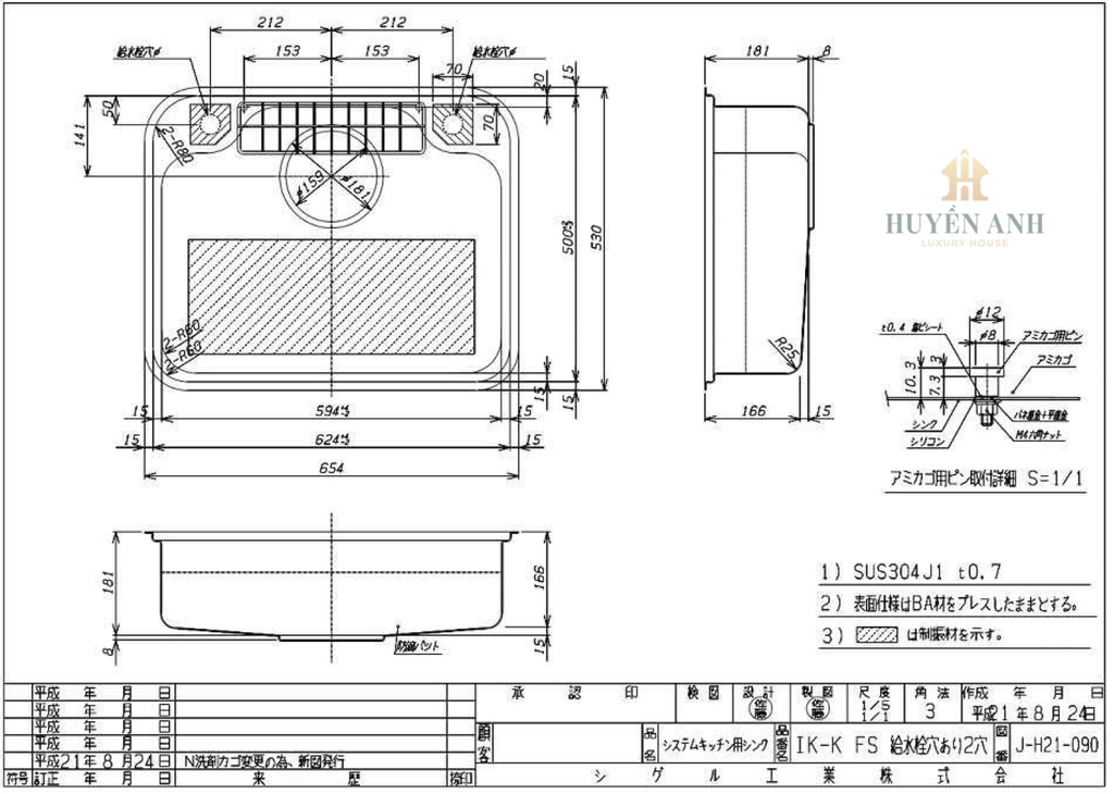 Chậu rửa bát 1 hố hạt sần nội địa Nhật Shigeru |  IK-K FS NE