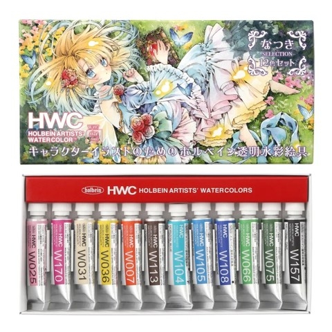 Bộ màu Nước Tuýp HOLBEIN Artist 5ml (hộp giấy) - Nhiều Màu