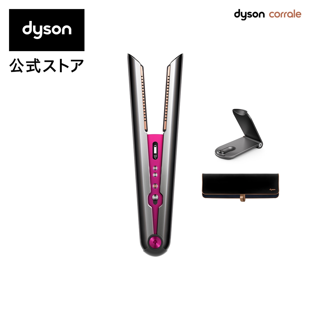 Máy duỗi tóc Dyson Corrale - Hàng thanh lý