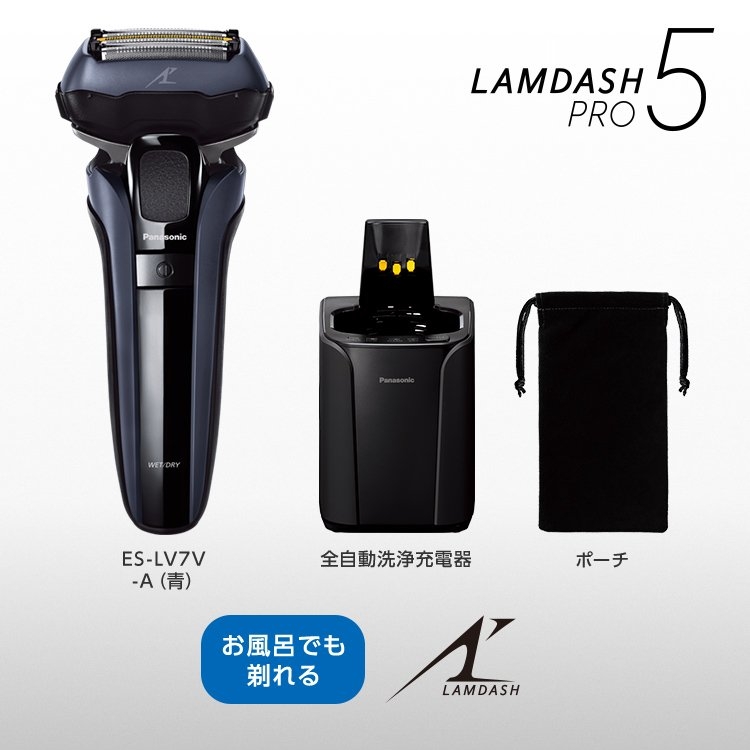 Máy cạo râu Panasonic Lamdash Pro 5
