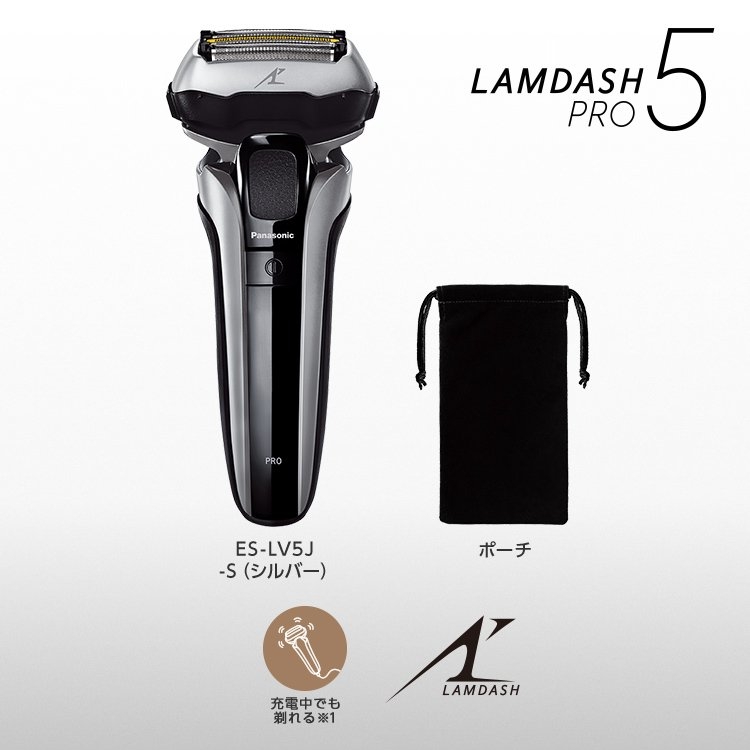 Máy cạo râu Panasonic Lamdash Pro 5 mẫu năm 2023